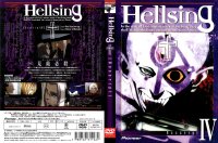 Hellsing - DVD 04.jpg